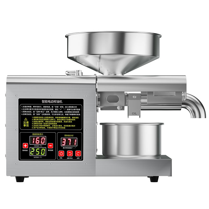 T3 Model Intelligent Temperature Control Oil Press Machine Household Stainless Steel Oil Maker